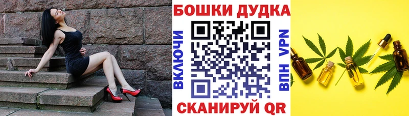 Где найти наркотики Змеиногорск COCAIN Галлюциногенные грибы ГАШ Бошки Шишки Меф мяу мяу