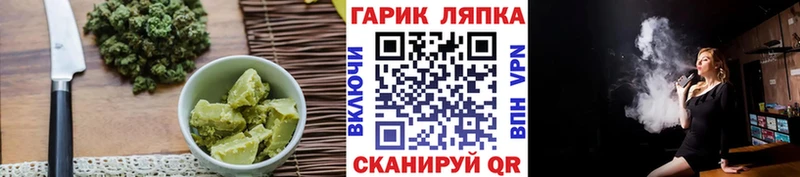 Печенье с ТГК марихуана  Змеиногорск 