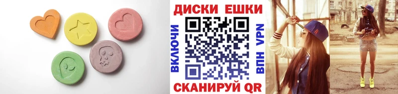 Ecstasy Дубай Змеиногорск