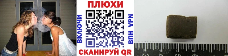ГАШ AMNESIA HAZE  где можно купить   Змеиногорск 