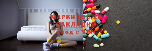 марки lsd Алексеевка