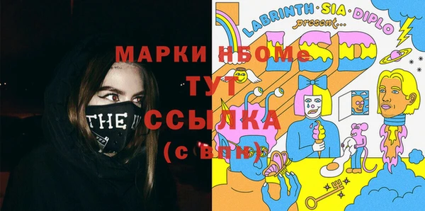 марки lsd Алексеевка
