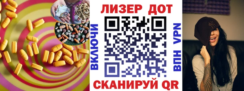 Лсд 25 экстази кислота  Змеиногорск 