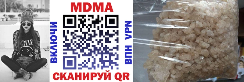 MDMA VHQ  купить наркотики цена  Змеиногорск 