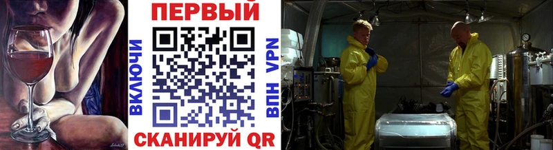 МЕГА ТОР  Змеиногорск  Метамфетамин мет  дарнет шоп 