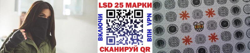 Марки N-bome 1500мкг  Змеиногорск 